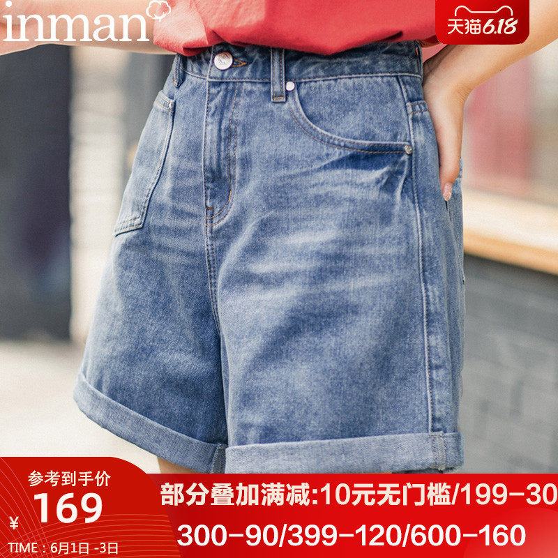 茵曼旗舰店女装茵蔓薄款牛仔短裤2020年夏季高腰个性卷边a字显瘦