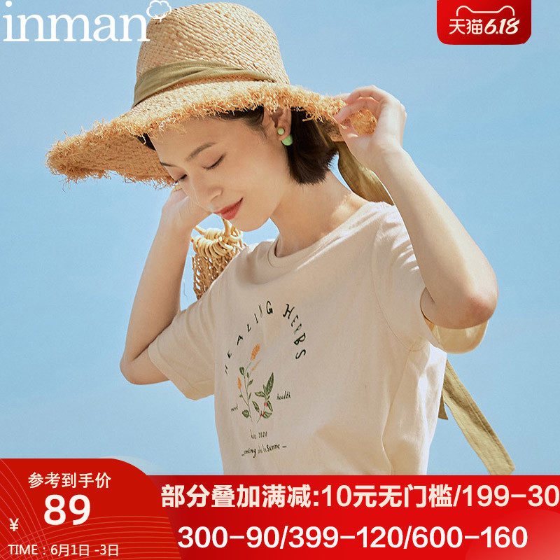 茵曼旗舰店宽松t恤女式t桖短袖官方纯棉女体桖半袖2020年新款夏季