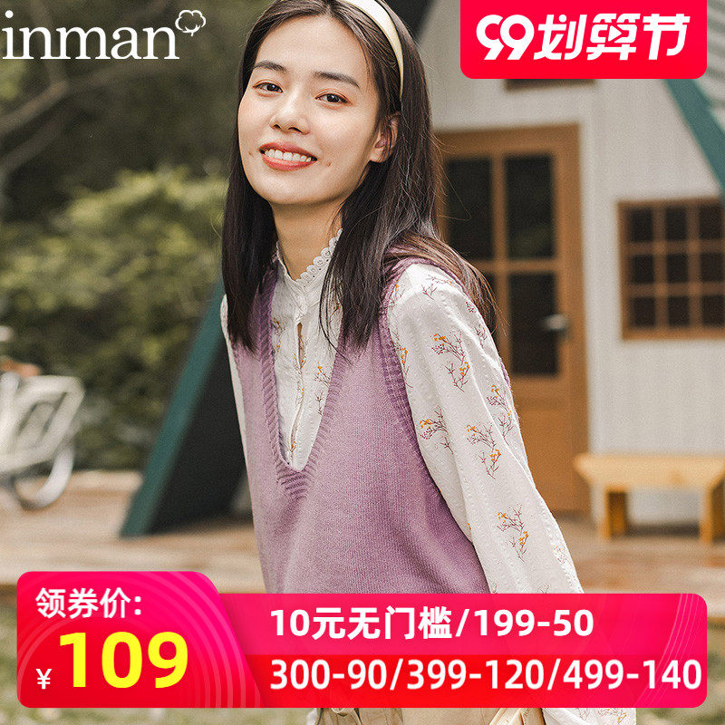 茵曼V领毛衣背心女款秋装新款外搭针织衫马甲内搭外穿宽松紫色