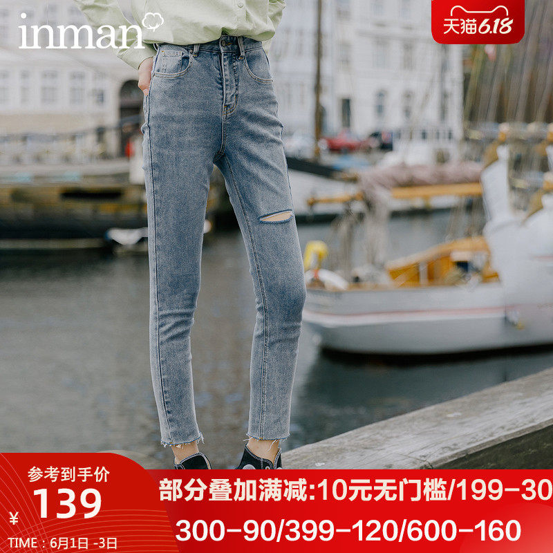 茵曼旗舰店2020年新款春装牛子裤子小脚裤牛仔裤女裤修身显瘦茵蔓