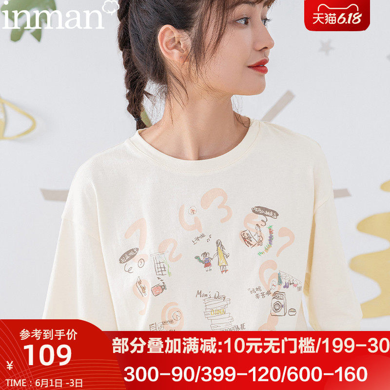 茵曼旗舰店女装茵蔓2020年夏装纯棉短袖T恤上衣低领t血大领口t桖