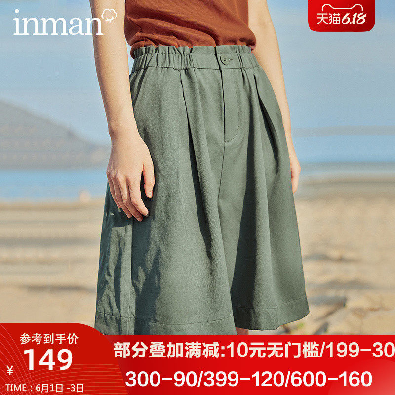 茵曼旗舰店裤裙裤子女式五分裤短裤宽松中裤阔腿裤2020新款直筒裤