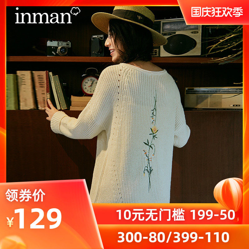 茵曼旗舰店春秋冬毛衣女装套头内搭中长款针织衫茵蔓外穿特价清仓