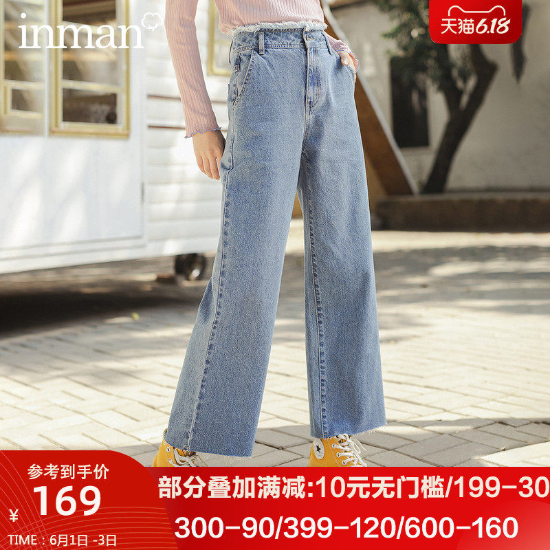 茵曼旗舰店春装宽松直筒裤子阔腿裤九分牛仔裤春秋萝卜裤茵蔓女装