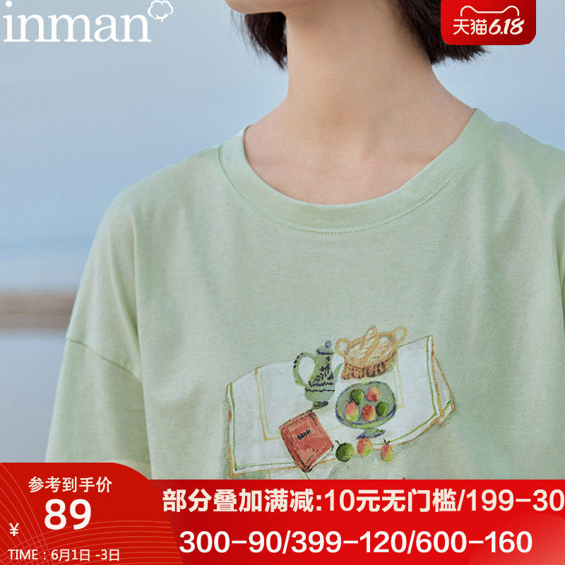 茵曼旗舰店2020年新款夏季短袖t恤女装宽松上衣夏天小衫茵蔓纯棉