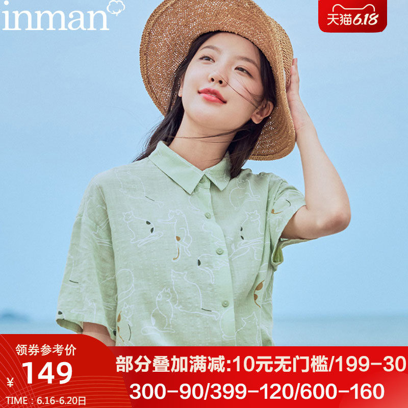 茵曼旗舰店官方半袖衬衣女士上衣夏季小碎花衬衫新款2020短款短袖