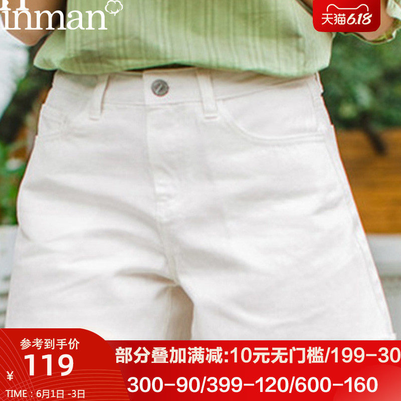 茵曼旗舰店2020年新款女装牛仔裤牛子短裤高腰夏季热裤裤子茵蔓