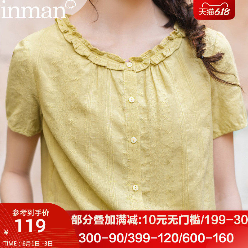 茵曼旗舰店2020新款夏装女装韩版短袖白色衬衫女士纯棉娃娃领上衣