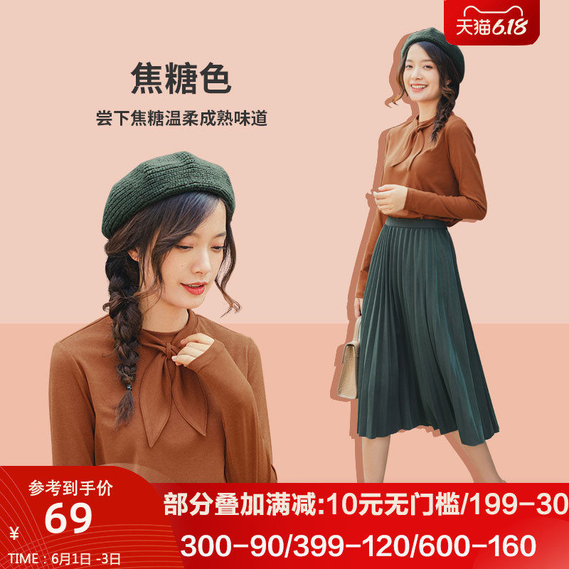 茵曼旗舰店特价清仓体桖女长袖春秋装打底衫t恤上衣春装茵蔓纯色