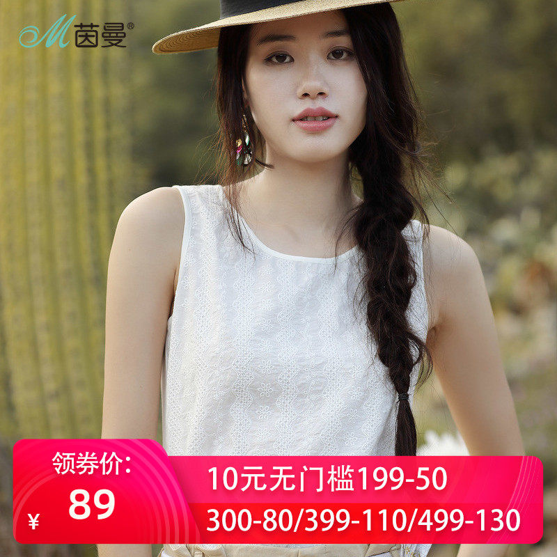 茵曼旗舰店2020夏装新款纯棉小背心吊带女短外穿打底衫内搭上衣夏