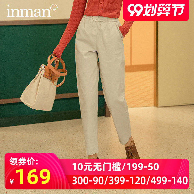 茵曼旗舰店2020新款秋季浅卡其色哈伦裤直筒烟管裤休闲裤夏女裤子