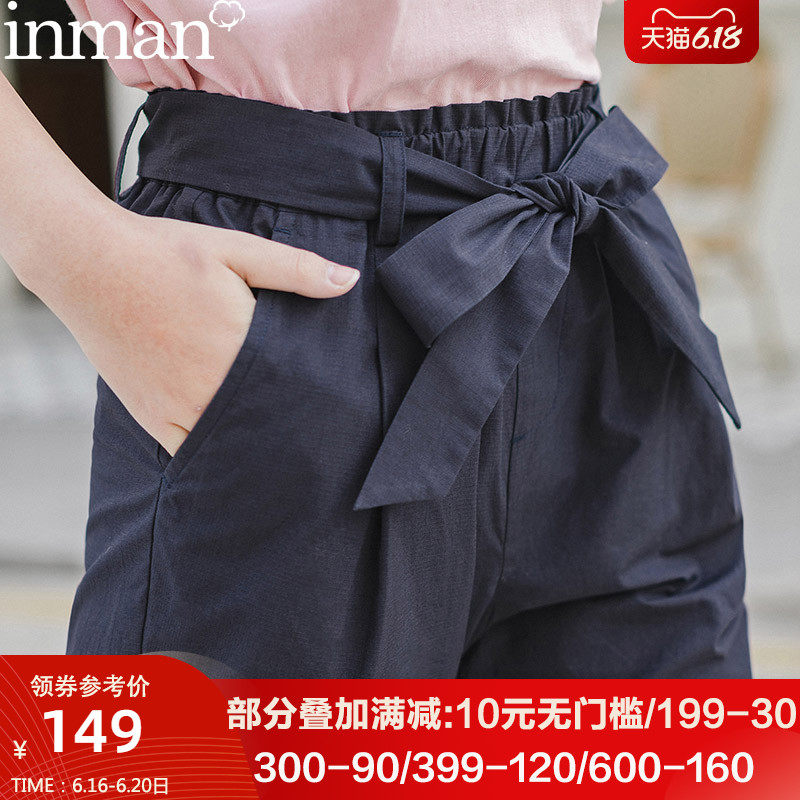 茵曼旗舰店2020哈伦裤纯棉小个子九分八分休闲裤女裤夏季全棉裤子