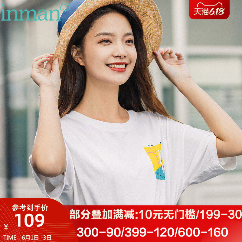 茵曼旗舰店茵蔓宽松纯棉t桖短袖洋气香芋紫t恤女白体2020新款夏季
