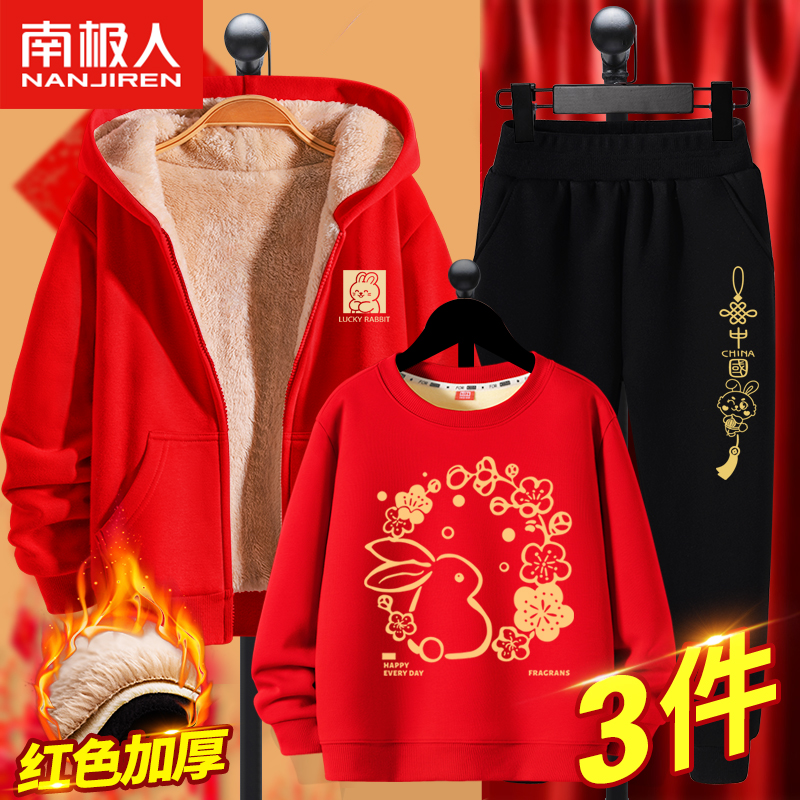 兔年红色女童冬装套装加绒男童冬季保暖卫衣运动儿童过年喜庆衣服