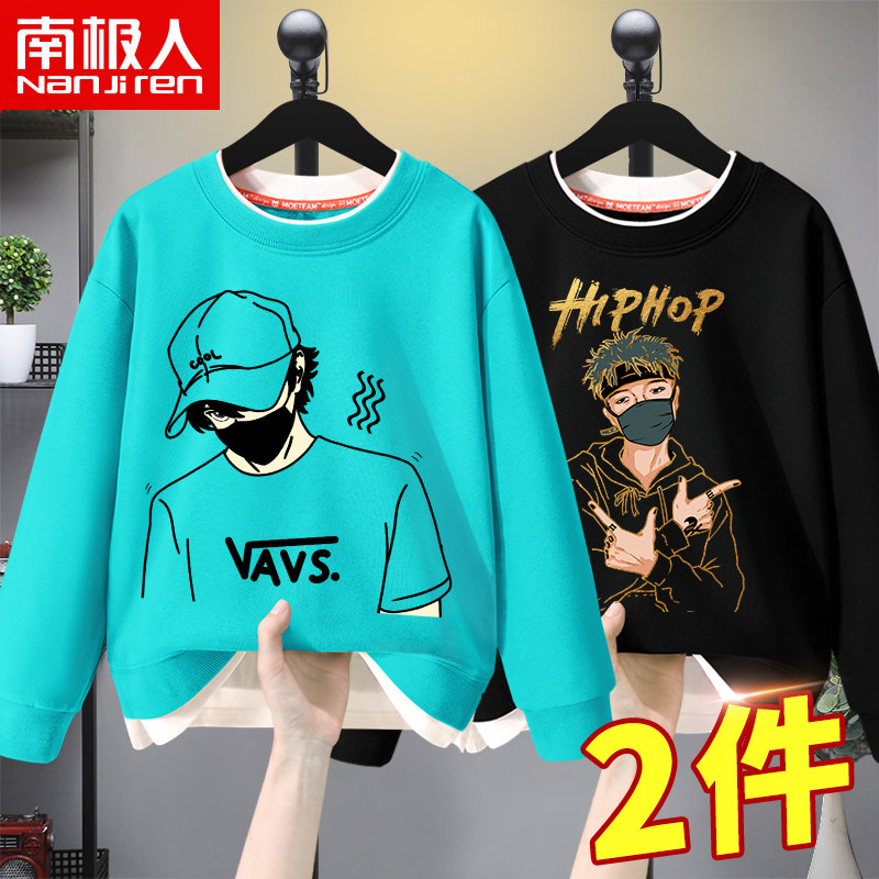 男童长袖t恤薄款秋季新款中大童纯棉童装衣服打底衫儿童秋装上衣