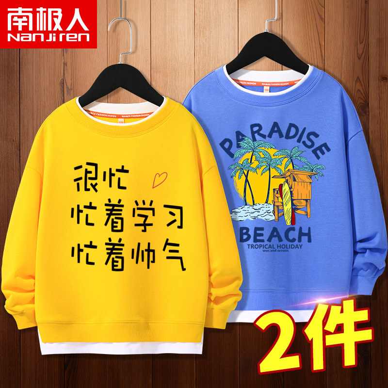 男童卫衣春秋韩版潮中大童洋气假两件男孩春季上衣儿童春装外套男|msdalam kategori Kanak-kanak/Bayi/Keluarga dipasang, sweater/Fleece - dari Buy2taobao.com untuk memberikan perkhidmatan ejen Taobao profesional membeli