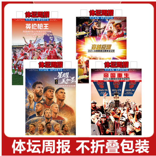 商城正品 发货速度快