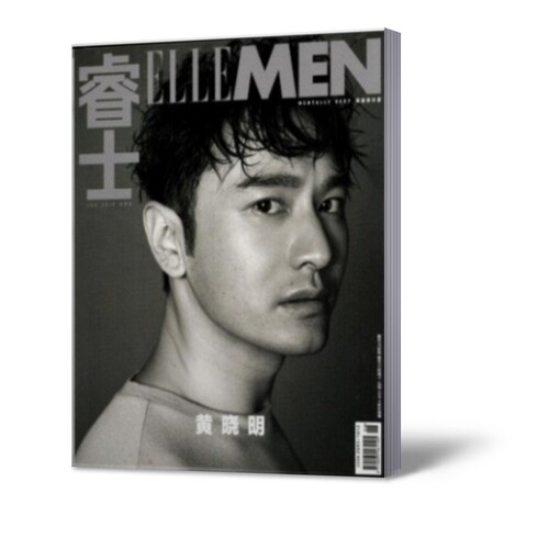 ELLEMEN睿士MOOK版杂志2019年6月 黄晓明封面+内页专访 全新正版小本