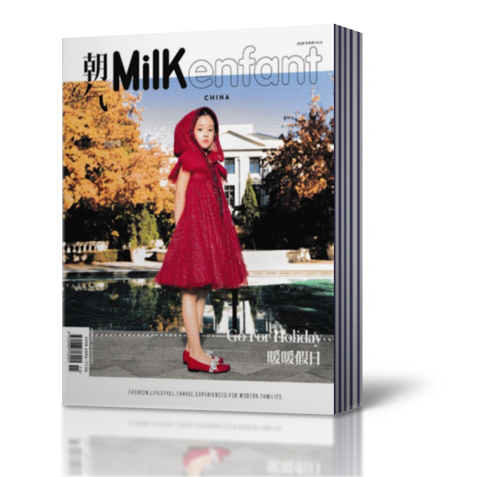 包邮MiLK朝气杂志 2020年秋季刊/冬季刊总第8/9期共两本打包多封面随机发货  时尚趋势期刊怎么看?