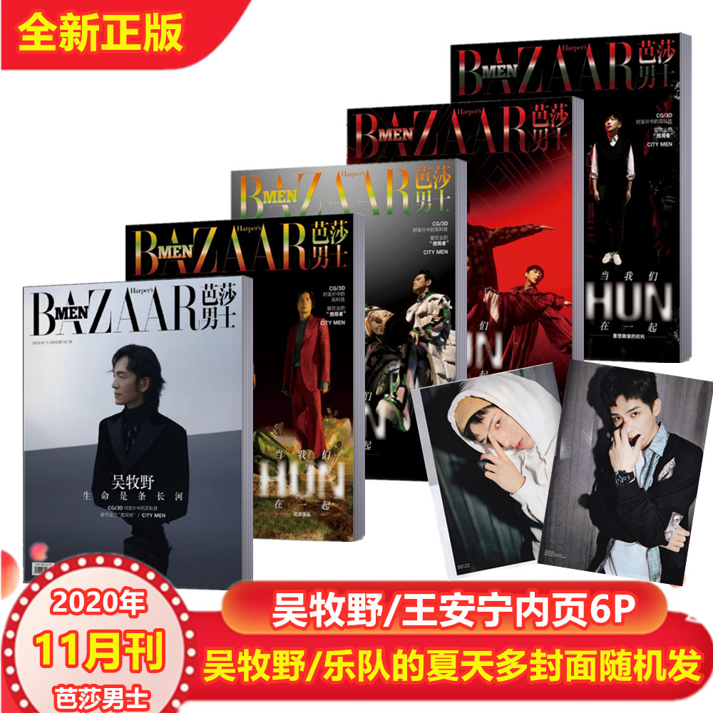 商城正品 发货速度快