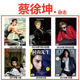 先生2024年9月 时尚 伊人杂志2021年10月 2019年7月 2020年9月 先生杂志2019年10月 蔡徐坤封面