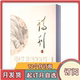 月刊 短词诗歌文学杂志期刊 诗刊杂志2026年1 半年 全年 月发货 12月共12期 全年订阅