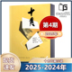 大型文学 6期 2022年往期 4期 2023年 十月长篇小说杂志2025年第1 长篇小说读者文摘期刊 微瑕疵 2024年第4 单本 双月刊