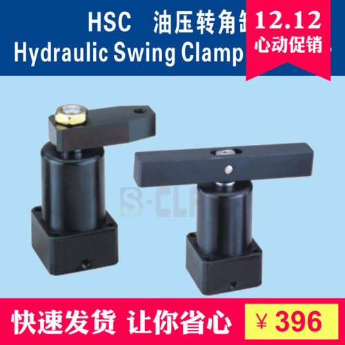 HSC-M32DR（DL）×90　转角缸油压转角缸　四方型块状油路板式