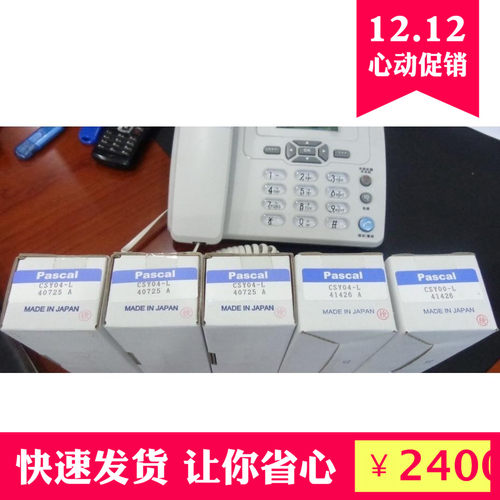 现货促销正品CSY04-L日本原装Pascal支撑缸CSY00　CSY03　CSY06