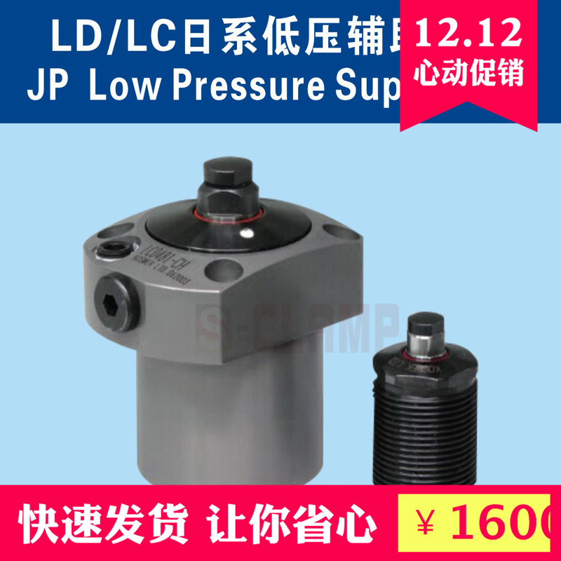 日本KOSMEK替代  辅助支撑缸 LD0262-L,LD0302-L,LD0362-L