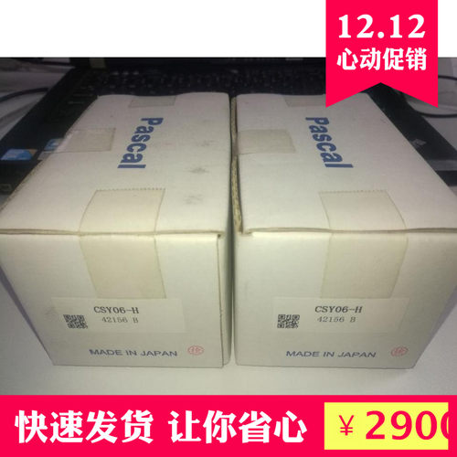 日本PASCAL原装进口CSU04-L 　CSU04-H上法兰式安装辅助支撑油缸
