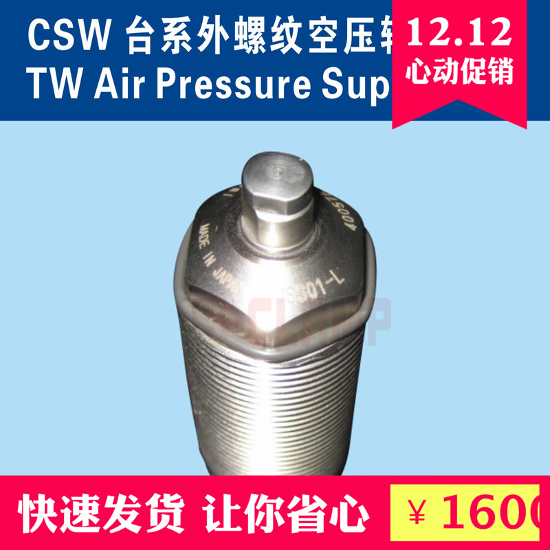 日本帕斯卡pascal现货促销支撑缸css02-l 空压机驱动外径m26-m45