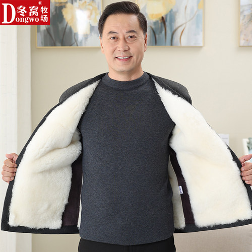 羊毛棉衣秋冬皮毛一体内胆