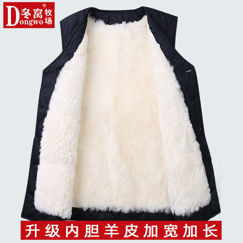 皮毛一体中老年人爸爸装坎肩背心