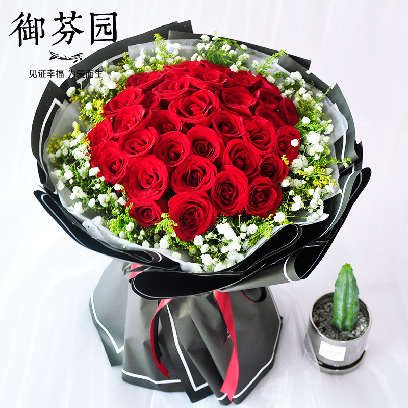 33支红玫瑰花束长沙鲜花速递同城韩式花束送女友同城鲜花店送花