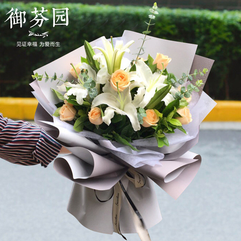 天津鲜花速递百合玫瑰向日葵混搭花束生日祝福上海长春南宁同城送