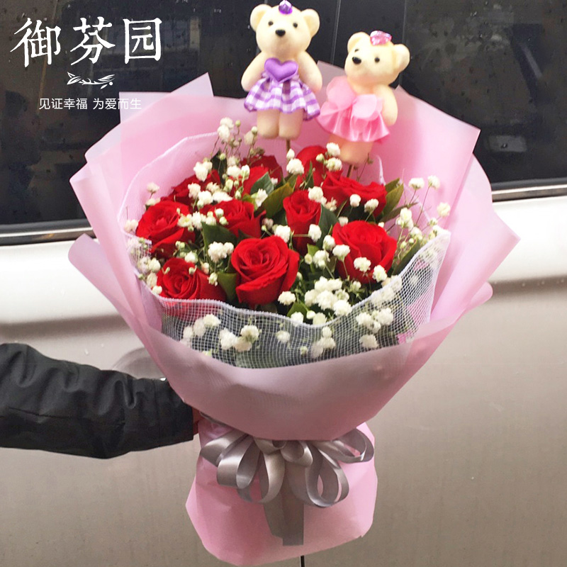 成都表白鲜花速递19朵玫瑰花束重
