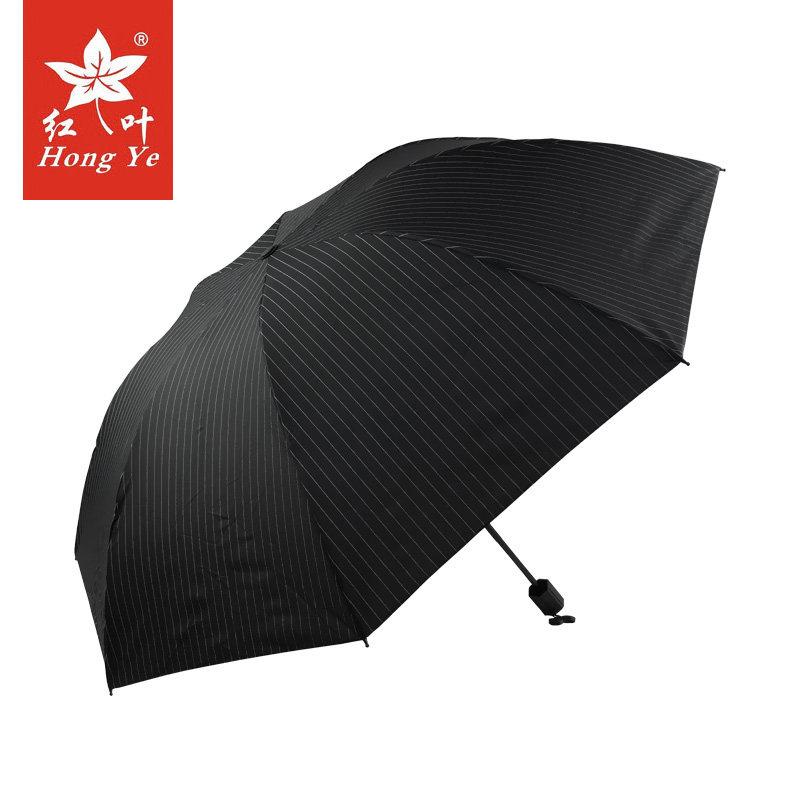 Umbrella fold Fold college student Simplicity Schoolboy man Trend black Wind lattice reinforce originality Retroin the Home Daily , Umbrella/Rain gear/Rain/Moistureproof , Umbrella  category - from Buy2taobao.com to provide professional Taobao agent buy service