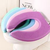 EVA马桶垫加厚防水通用型马桶垫马桶套粘贴式 可水洗坐便套马桶垫