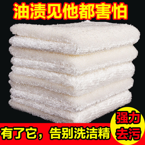 竹纤维抹布不沾油洗碗布厨房去油不掉毛百洁布加厚吸水双层百洁布