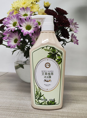 亚洲艾草植萃沐浴露820ml