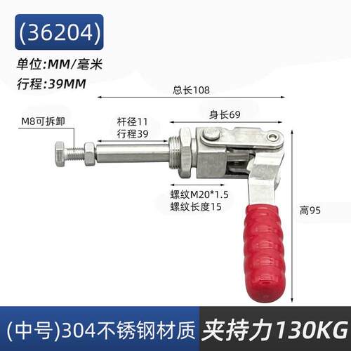 快速夹钳GH BRH-36204 36224M推拉式夹具糊盒机快速把手 黑色手柄
