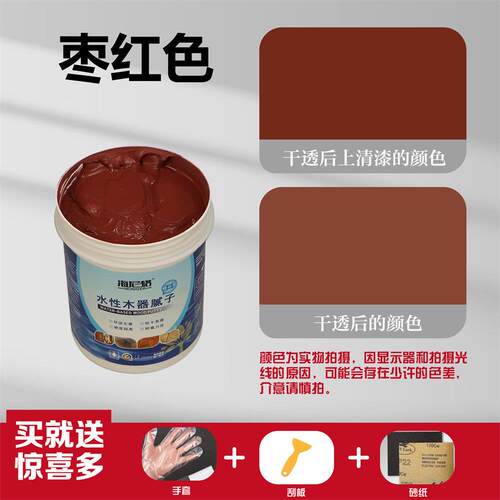 实木家俱填缝修补膏 HEINIGER木板填缝产品 多色可选