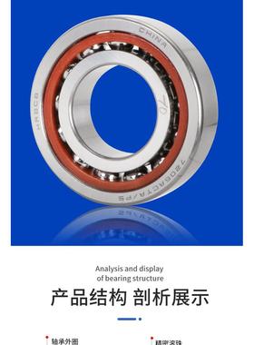 哈尔滨机床配对轴承 7211 7212 7213 7214 7215 7314 ACTA/P5DBB