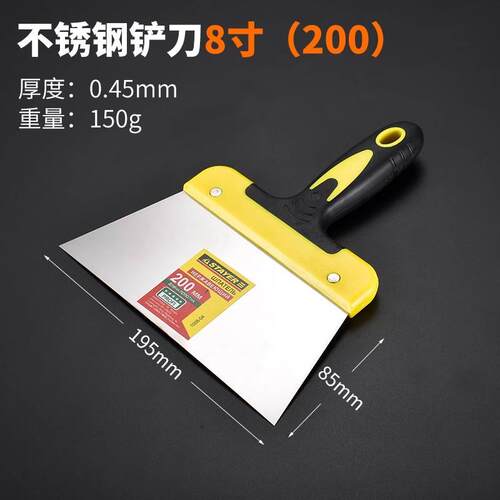 抹子刮腻子专用工具油漆工铁板抹灰刮刀刮大白保温泥工不锈钢批灰