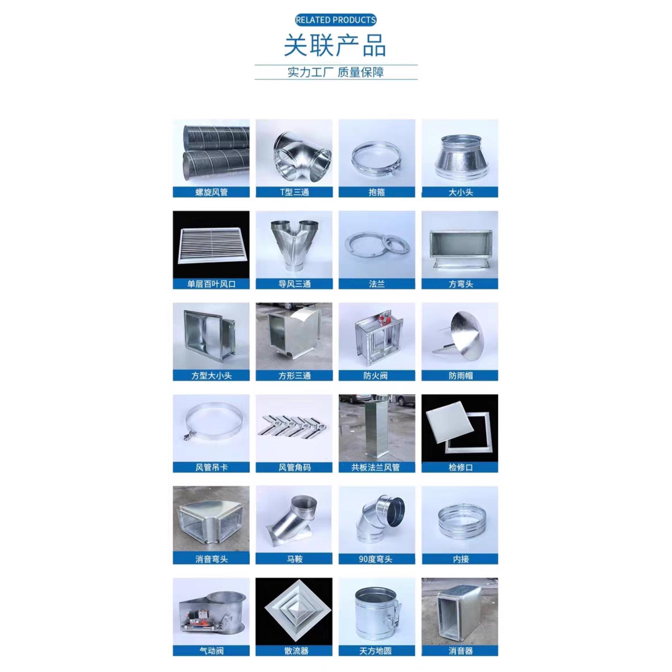 广州镀锌螺旋风管风机接头不锈钢管道变径工厂除尘车间排烟螺旋管