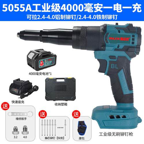 斯诺克工业级锂电全自动铆钉枪 充电式压铆工具 SNUOK冲击螺丝批