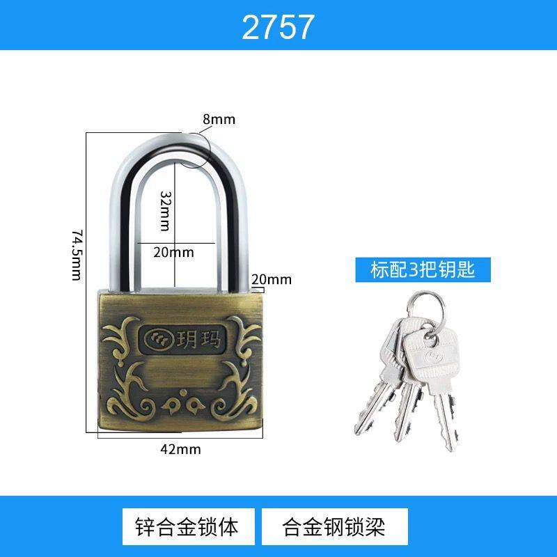 玥玛挂锁锁具门锁家用大门锁子宿舍柜子锁头防水防锈防撬防盗锁