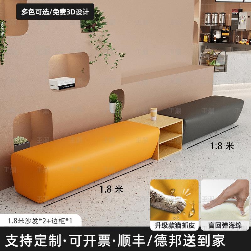 瑜伽室舞蹈室培训休息区长条沙发等候长凳现代简约边柜储物组合图片