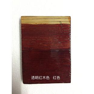 合成大漆 腰果漆天然大漆的代用漆 棕色 透明红木色 黑色2.5公斤